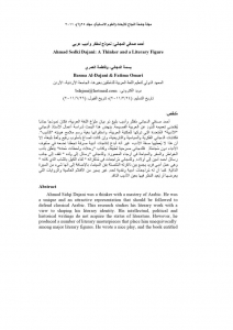 thumbnail of Ahmad_Sedki_Dajani_A_Thinker_and_a_Liter