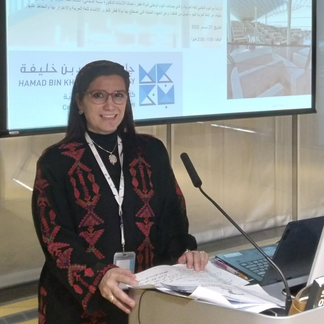 Basma Ahmad Sedki Dajani